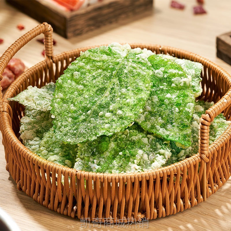 【♥凯奇美食供应链♥】千味央厨香酥翠叶小吃裹粉天妇罗桑叶网红速冻半成品特色菜商用