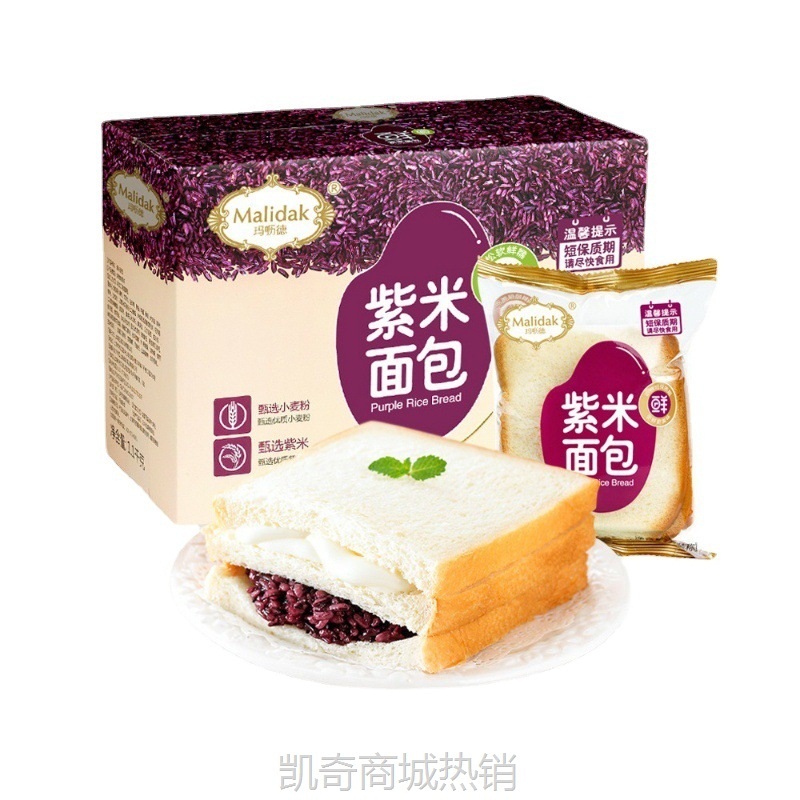 【♥凯奇美食供应链♥】玛呖德紫米面包整箱奶酪味代餐夹心吐司蛋糕点软糯营养零食品早餐