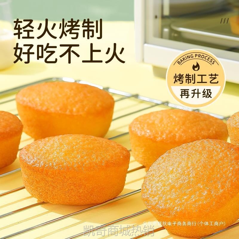 【♥凯奇美食供应链♥】蛋糕蛋黄派休闲充饥早餐面包整箱夹心代餐食品零食速食全年