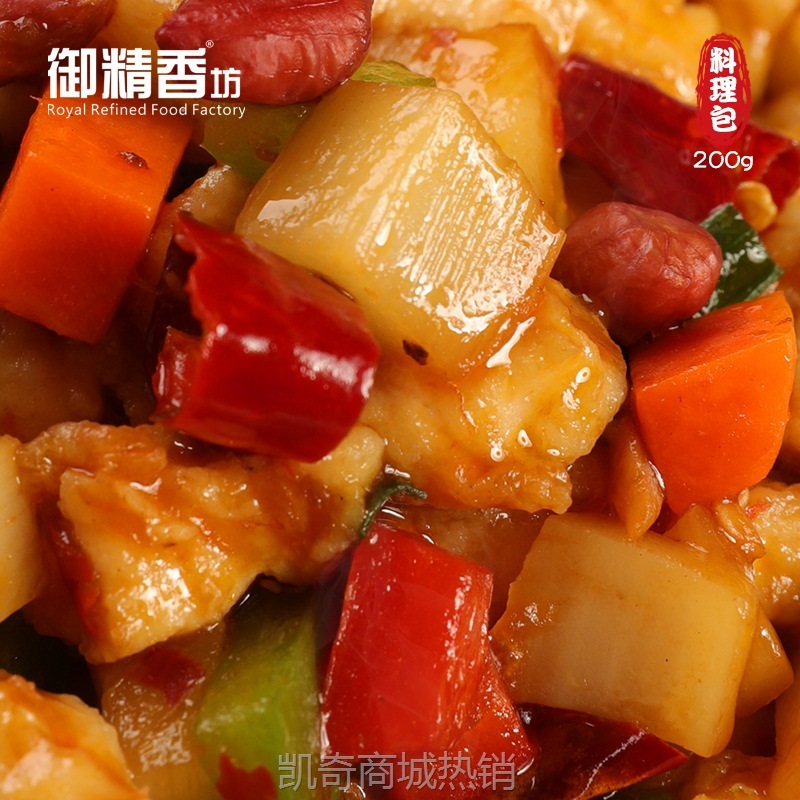 【♥凯奇美食供应链♥】盖浇饭料理包 御精香外卖速冻食品快餐速食包快餐饮预制半成品菜