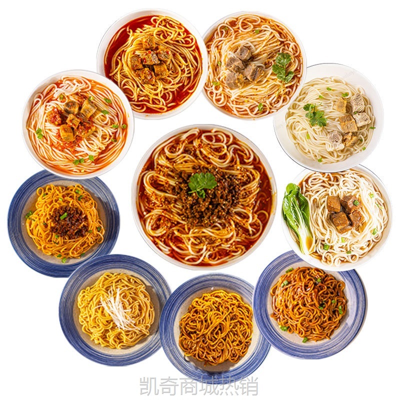 【♥凯奇美食供应链♥】春花邱食冷冻熟面商用餐饮店速食凉面条拌面包子馅饼外卖餐饮专用