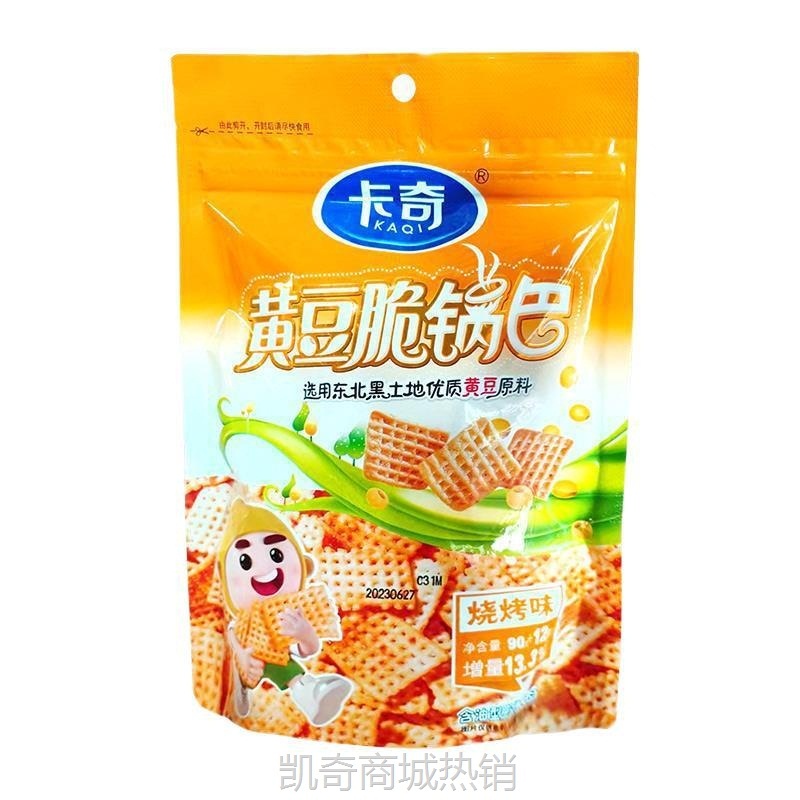 【♥首购3元♥】卡奇黄豆脆锅巴102g牛肉烧烤麻辣孜然味怀旧粗粮休闲膨化零食小吃