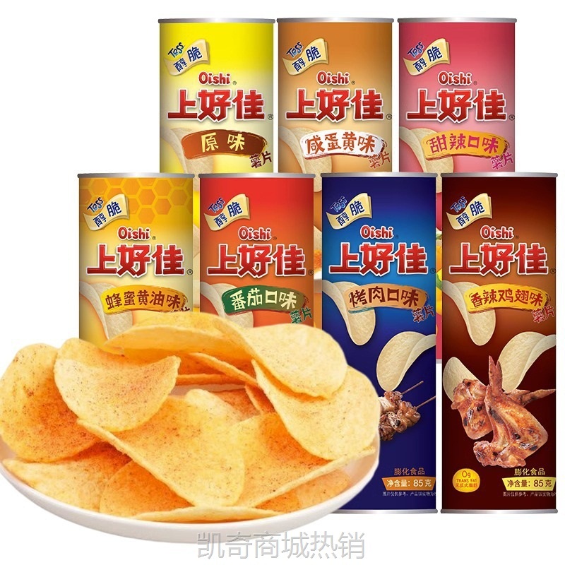 【♥首购3元♥】上好佳薯片85g桶装罐装番茄味烤肉披萨味膨化零食办公室休闲小吃