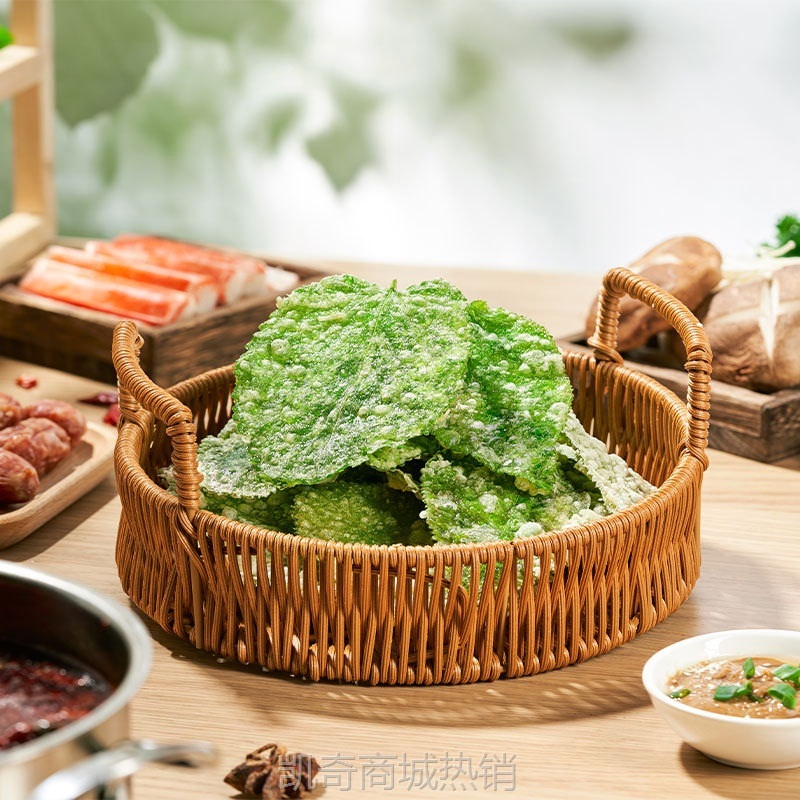【♥凯奇美食供应链♥】千味央厨香酥翠叶小吃裹粉天妇罗桑叶网红速冻半成品特色菜商用