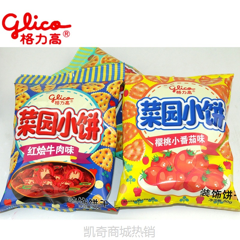 【♥首购3元♥】格力高菜园小饼干80g特产小吃休闲零食品儿童磨牙樱桃番茄味烧烤