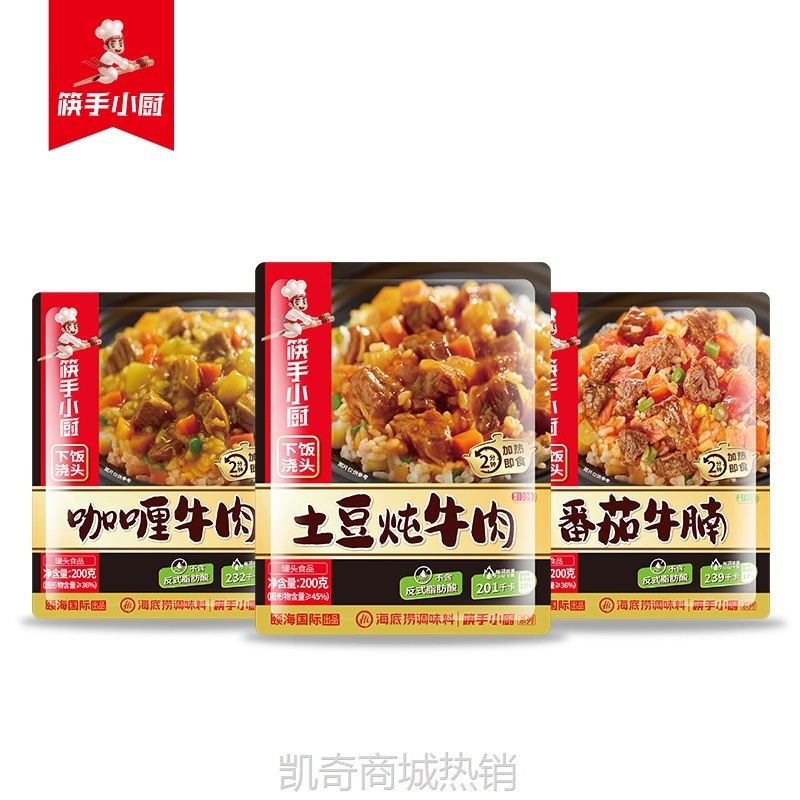 【♥凯奇美食供应链♥】海底捞下饭浇头200g料理包方便速食加热快餐 预制菜外卖菜包 批发