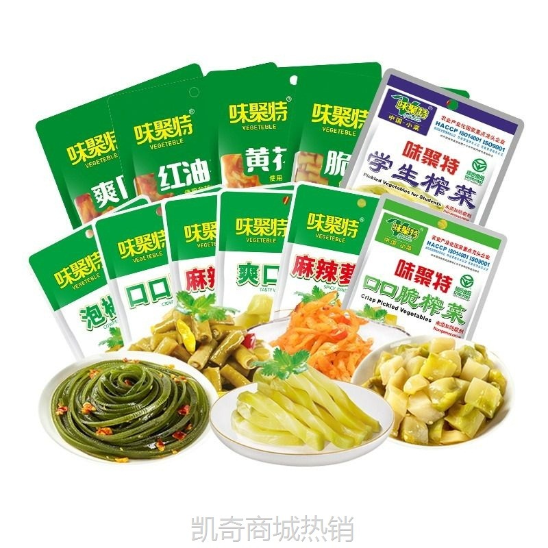 【♥凯奇美食供应链♥】味聚特榨菜53g*10学生榨菜丝下饭菜咸菜海带丝小菜萝卜干榨菜片