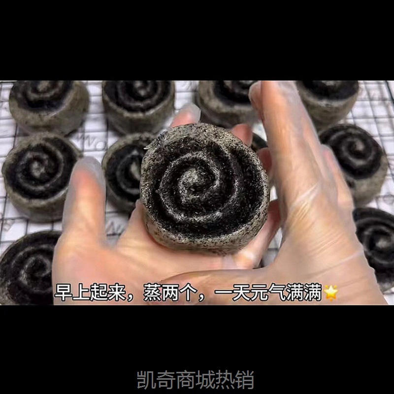 【♥凯奇美食供应链♥】苏得龙黑芝麻馒头卷营养早餐半成品手工面食包点速冻食品