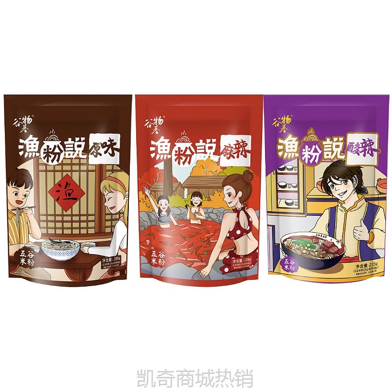 【♥凯奇美食供应链♥】谷物基渔粉五谷杂粮渔粉鱼粉麻辣味袋装速食粉丝米线米粉酸辣粉