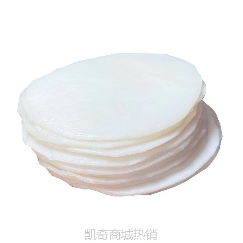 【♥凯奇美食供应链♥】云南特产烧饵块香米饵块片新鲜烤饵块手工粑粑年糕昆明烧饵块摆摊