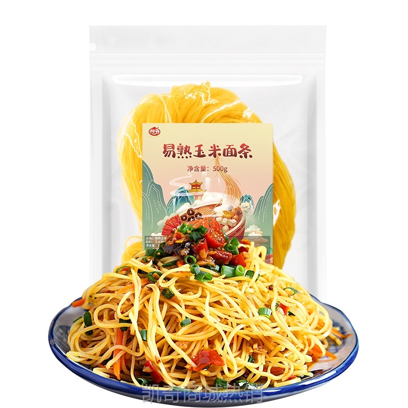 【♥凯奇美食供应链♥】东北玉米面条500g厂家批发袋装非油炸健身代餐粗粮鲜拌面整箱挂面