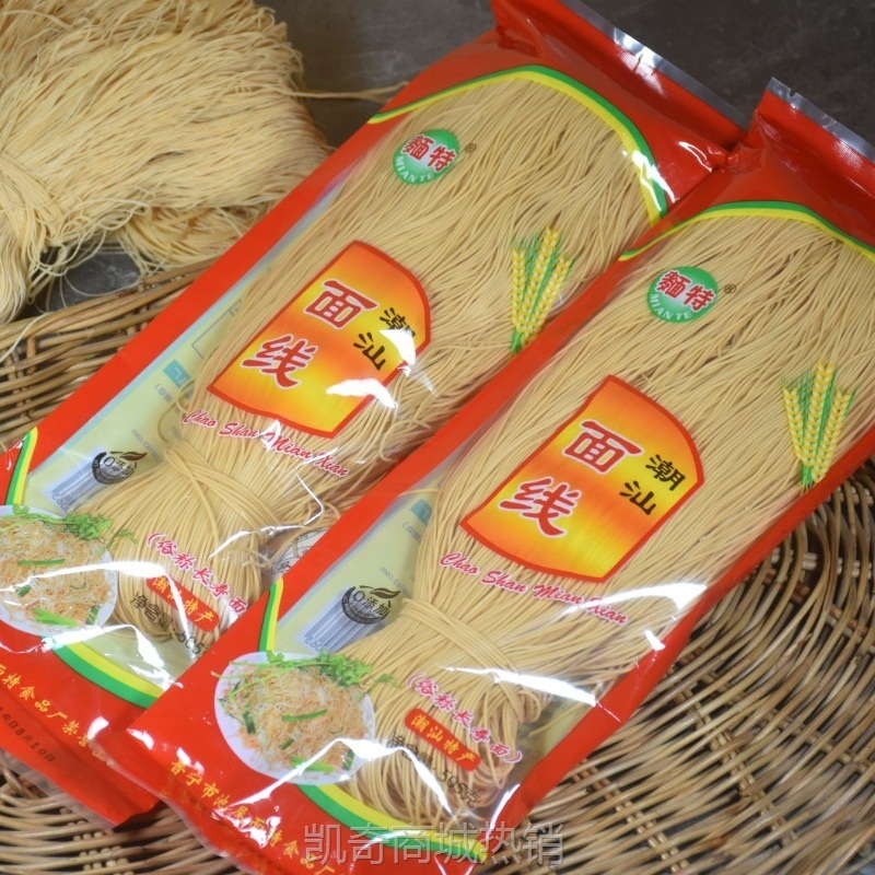 【♥凯奇美食供应链♥】潮汕小吃特产正宗普宁流沙咸面线传统手工面条客家挂面生日长寿面