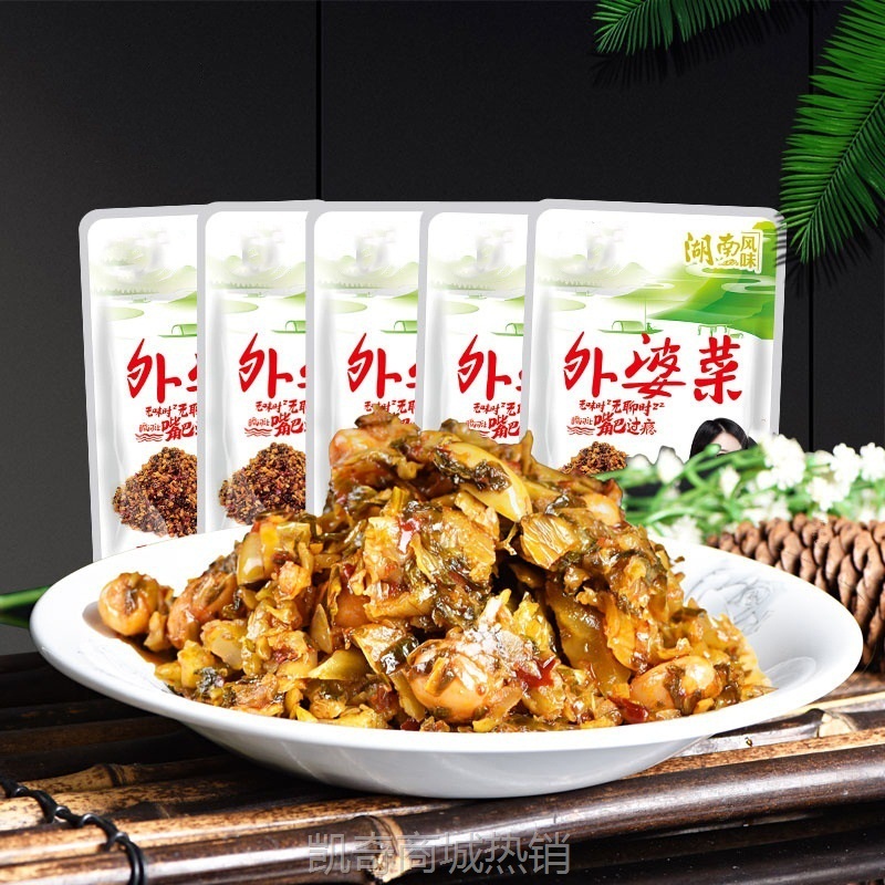 【♥凯奇美食供应链♥】外婆菜30袋装湖南特产下饭菜含萝卜干花生菜心咸菜酱菜腌一件起批