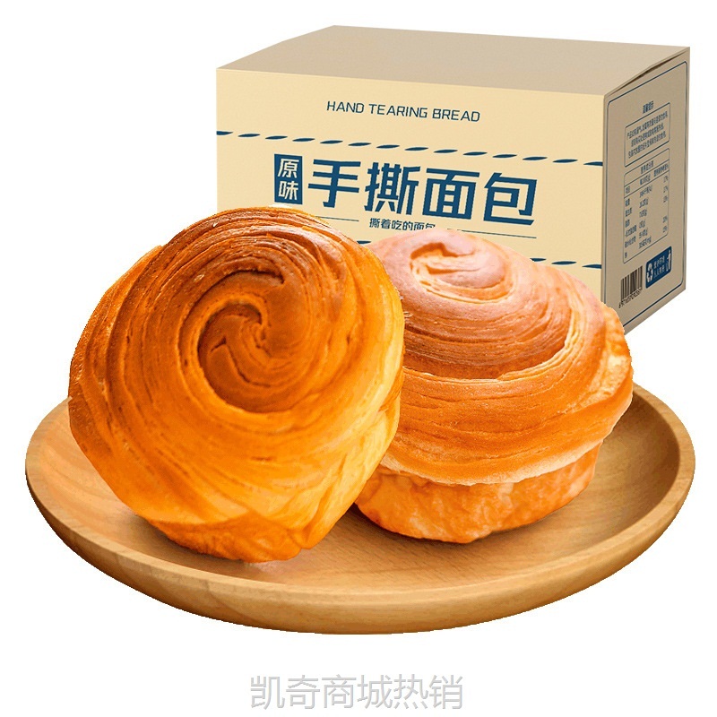 【♥凯奇美食供应链♥】手撕面包整箱早餐蛋糕零食小吃休闲食品即食老式糕点健康支持批发