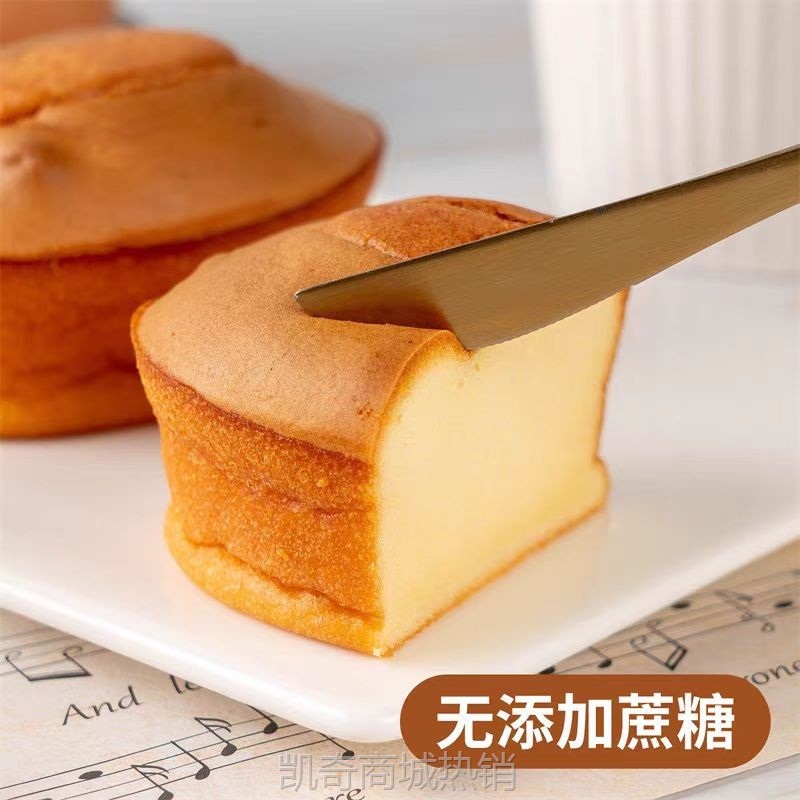 【♥凯奇美食供应链♥】狮诚优味无蔗糖老蛋糕360g早餐零食充饥夜宵速食懒人传统糕点点心