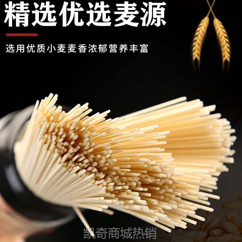 【♥凯奇美食供应链♥】250克茯苓薏米山药龙须面 铁棍山药龙须面5斤装龙须面葛根面