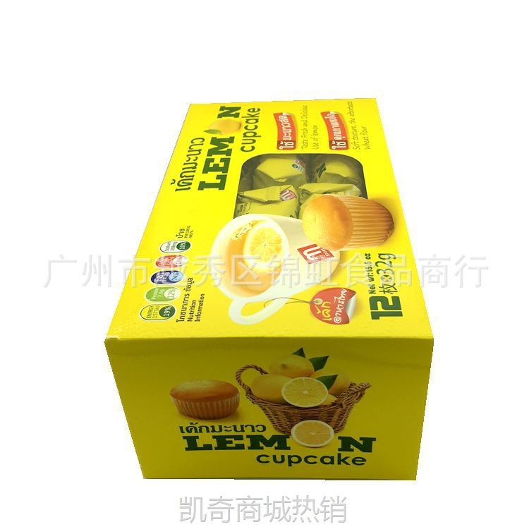 【♥凯奇美食供应链♥】进口零食批发供应柠檬蛋糕 早餐下午茶西式糕点12枚*32g12盒/箱