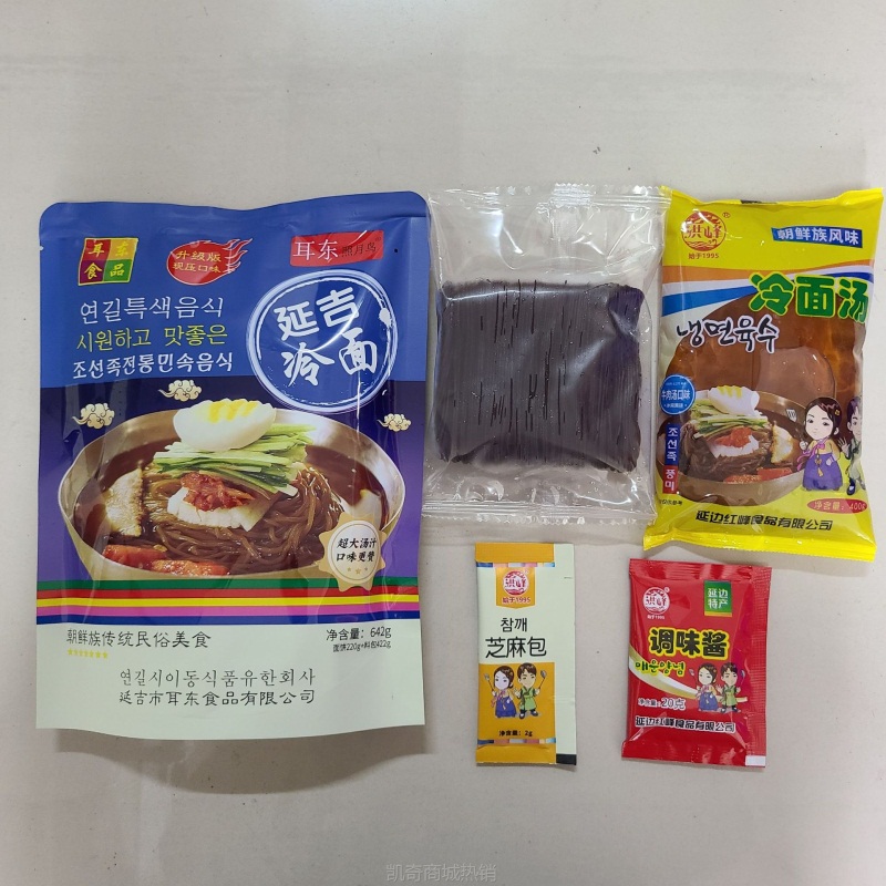 【♥凯奇美食供应链♥】耳东照月鸟现压口味升级版400ml全汤荞麦冷面642克