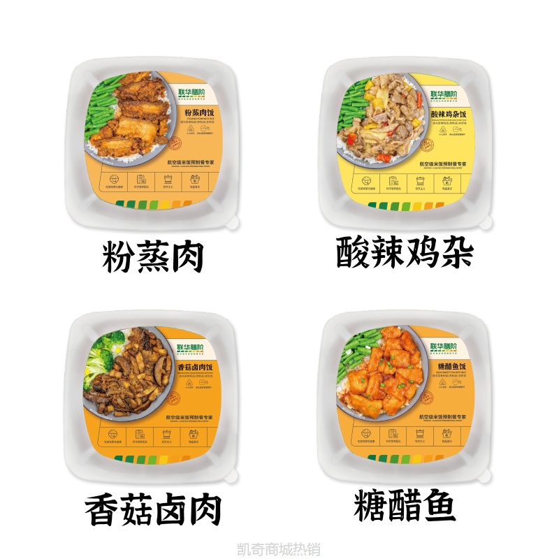 【♥凯奇美食供应链♥】联华膳阶预制菜料理包批发商用快餐速食560g微波即食冷冻米饭便当