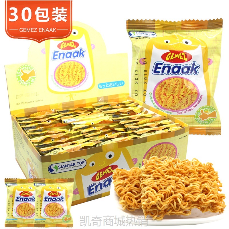 【♥首购3元♥】印尼进口零食 Gemez Enaak 小鸡烧烤鸡肉味干脆面点心面方便面16g