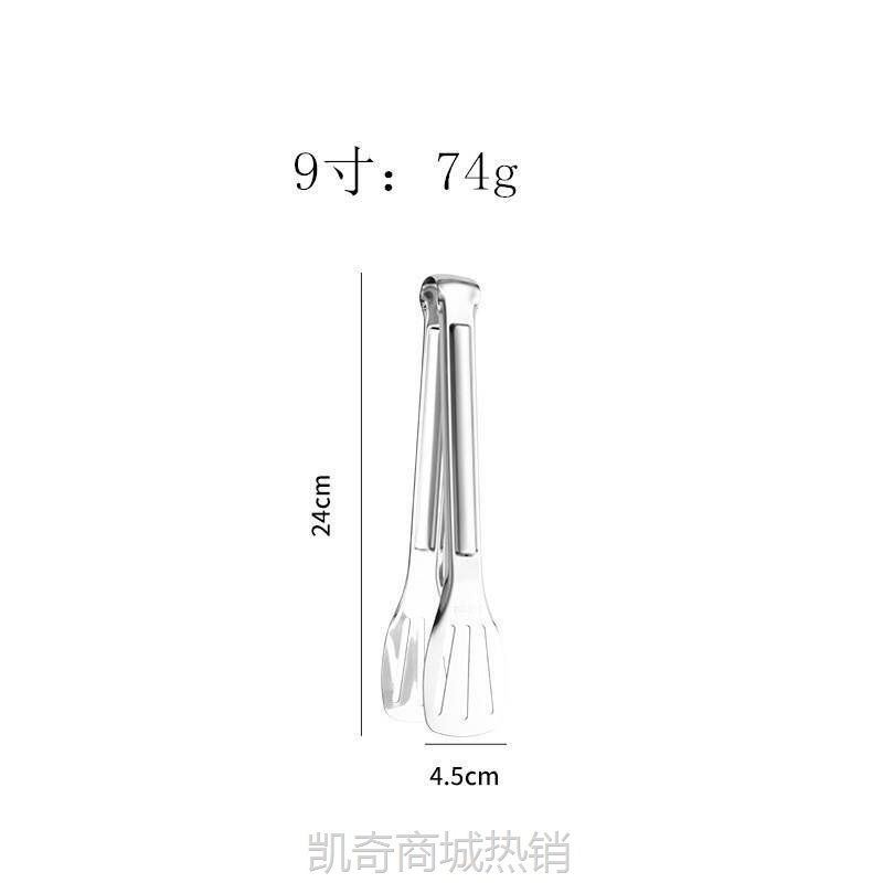 【♥首购3元♥】304不锈钢面包夹 三线食品夹自助餐烧烤夹烘焙面包牛排烤肉食物夹