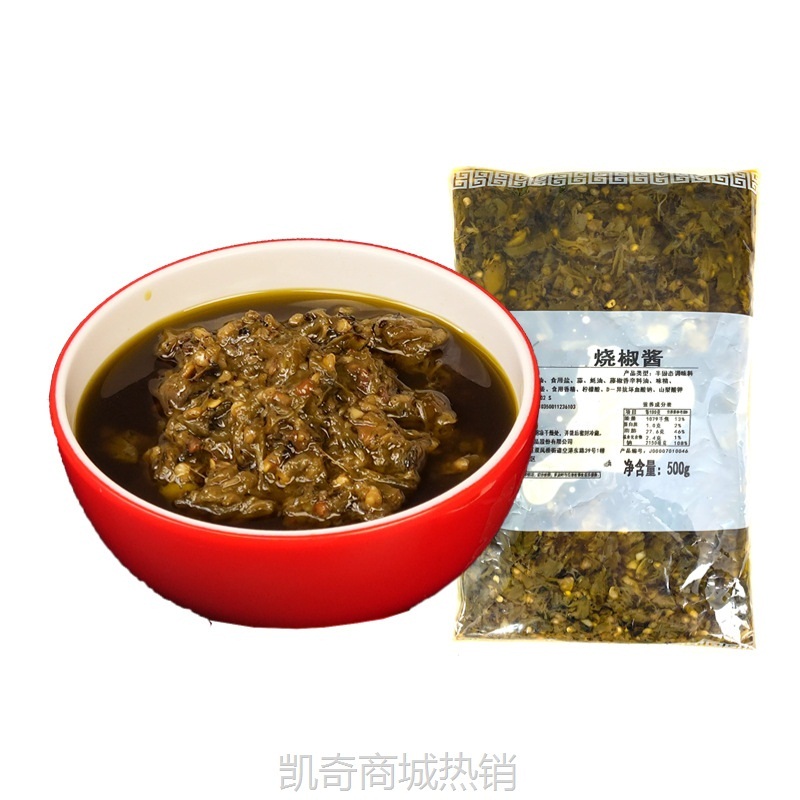 【♥凯奇美食供应链♥】四川烧椒酱商用餐饮500g剁椒拌面拌饭酱即食香辣辣椒酱火锅蘸料包
