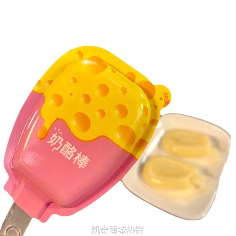 【♥凯奇美食供应链♥】新榕园维C奶酪棒原味儿童零食奶酪棒网红休闲小零食独立包即食款