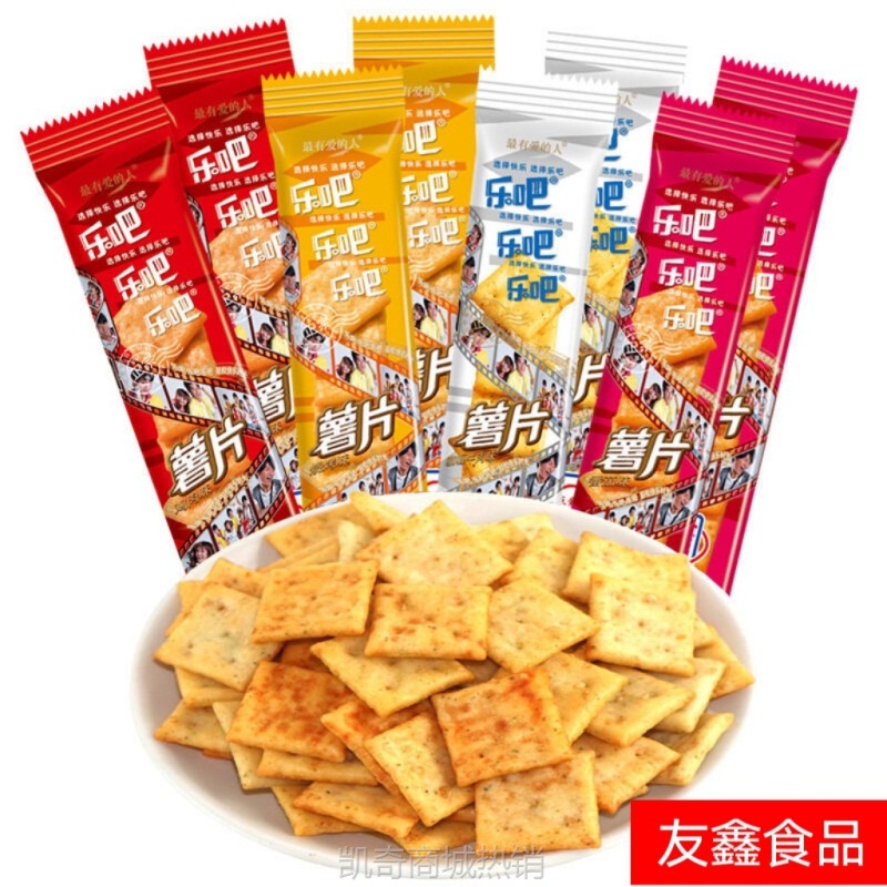 【♥首购3元♥】乐吧薯50g/条 麻辣烧烤番茄多口味可选乐吧薯片批发 整盒=16条