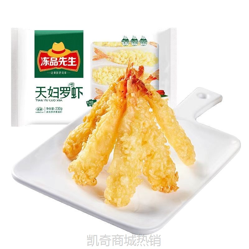 【♥凯奇美食供应链♥】冻品先生酸菜鱼半成品快手菜免浆黑鱼片食材预制菜料理包家用商用