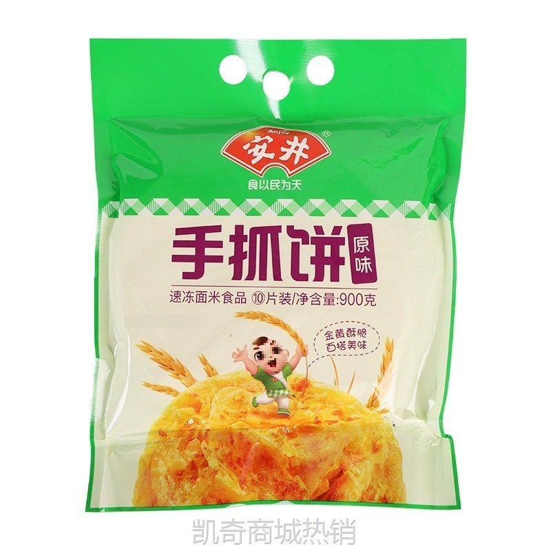 【♥凯奇美食供应链♥】安井手抓饼面饼葱香味90g*10片家庭装 速冻食品早餐早点煎饼