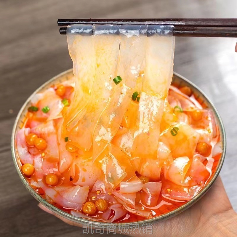 【♥凯奇美食供应链♥】袁鲜袁未甜水面成都速食手工红油面皮网红麻甜辣热干面拌菜方便面
