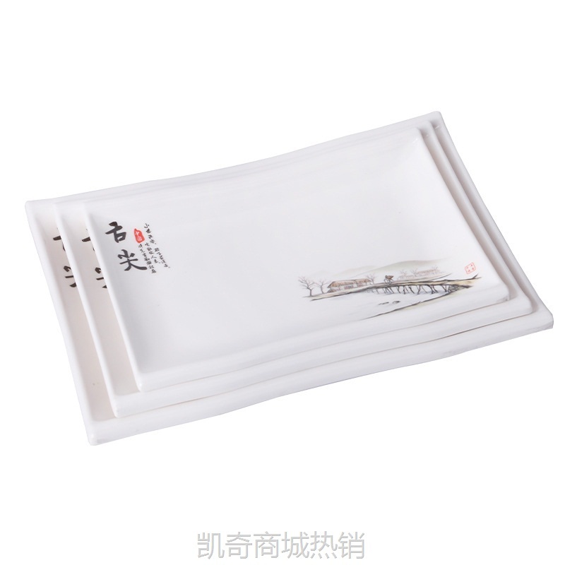 【♥首购3元♥】密胺商用快餐盘子塑料仿瓷烧烤盘长方盘自助餐平盘餐厅菜盘小吃碟