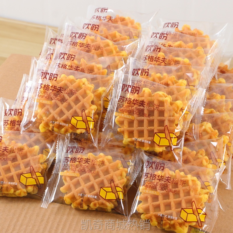 【♥凯奇美食供应链♥】欢盼松软网格华夫饼鸡蛋仔蛋糕营养早餐办公室学生口袋零食点