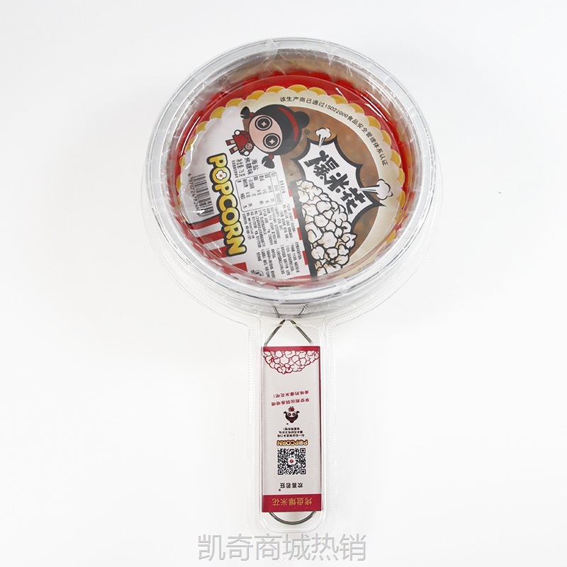 【♥首购3元♥】平底锅烤盘爆米花烧烤原料烧烤店食材零食爆裂玉米粒奶油焦糖味