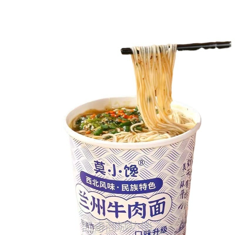 【♥凯奇美食供应链♥】兰州牛肉面宵夜速食品学生宿舍营养代餐早餐零食泡面整箱批发