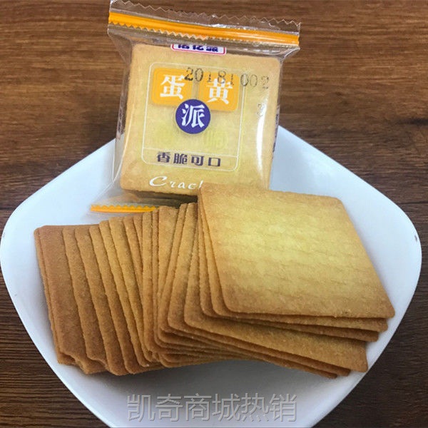 【♥首购3元♥】香葱王5斤薄脆巴饼干西烤肉咸香葱味蛋黄薄饼干零食整箱