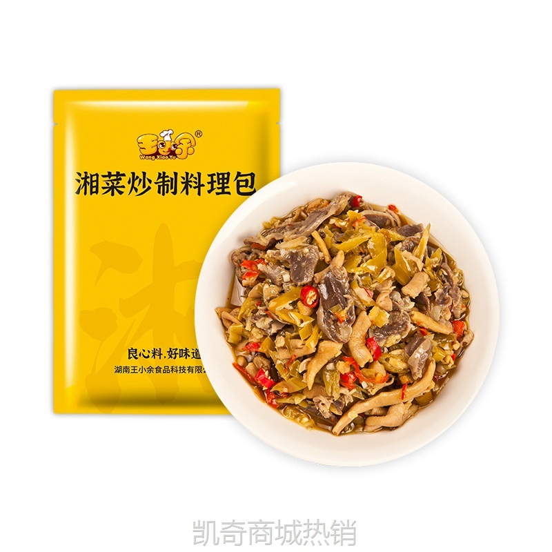 【♥凯奇美食供应链♥】王小余香辣鸡杂快手菜加热即食湘菜预制菜快餐外卖快餐商用半成品