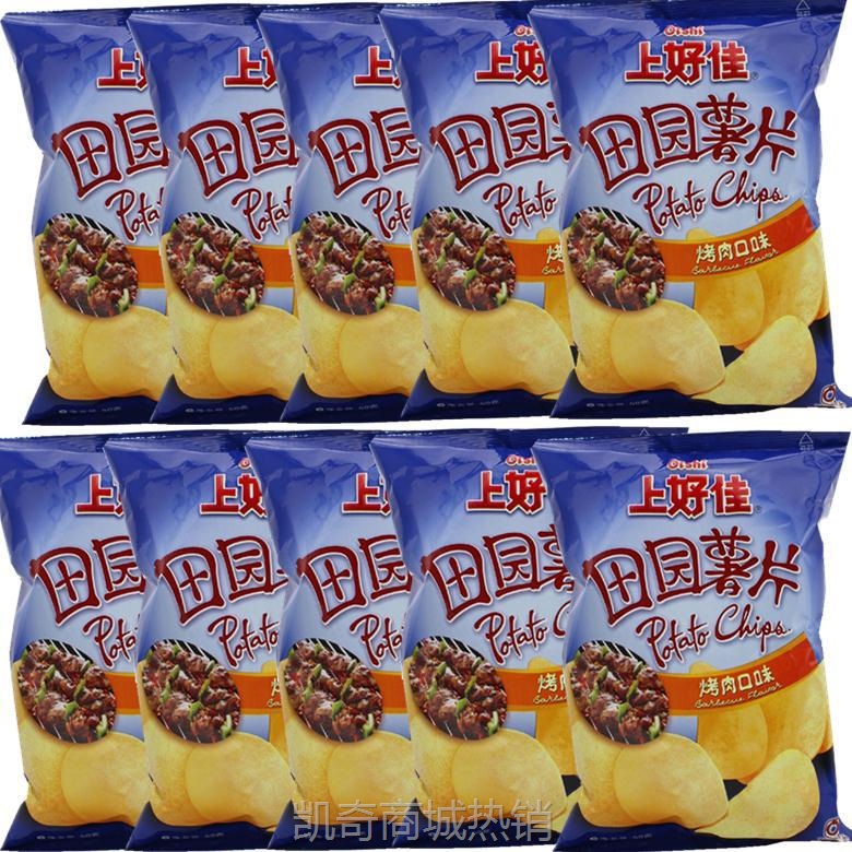 【♥首购3元♥】上好佳 田园薯片 50gX10袋 烤肉味 休闲膨化食品 包邮