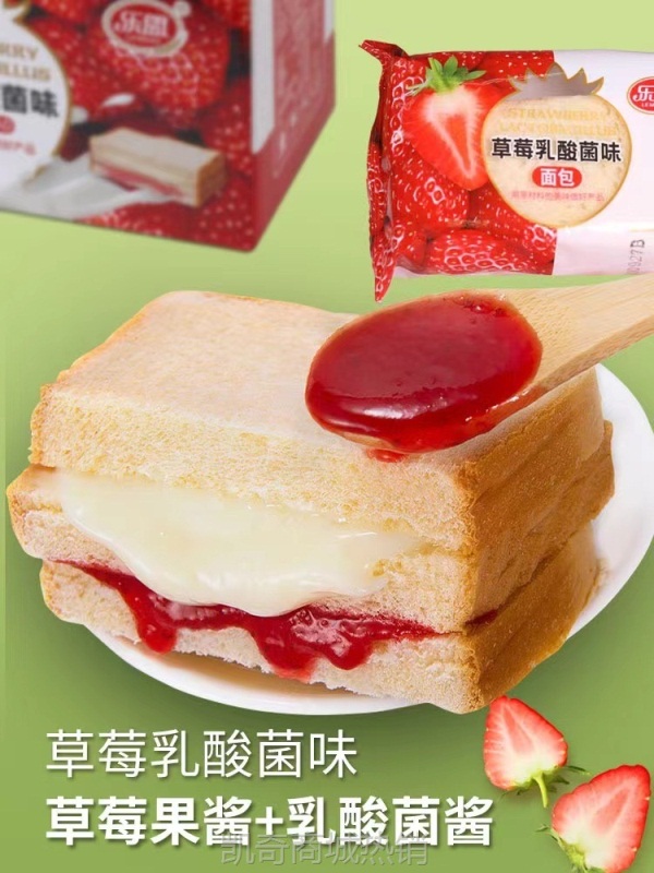 【♥凯奇美食供应链♥】蓝莓早餐整箱代餐品吐司夹心ab3蛋糕面包味乳酸菌休闲零食d点心2
