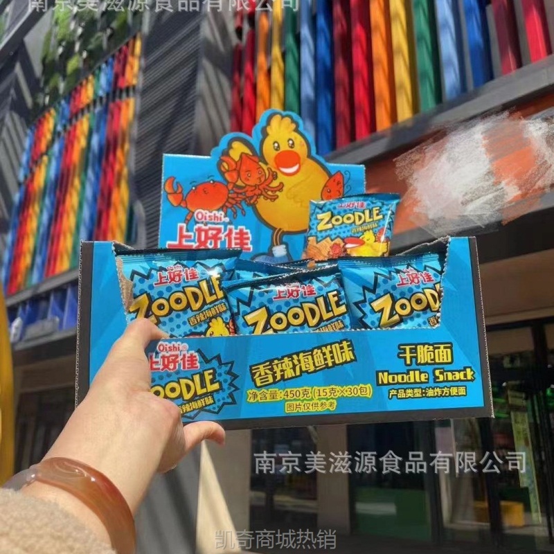 【♥首购3元♥】上好佳干脆面 鲜虾味 红烧牛肉味 香辣海鲜味 烧烤味 15g*30袋/盒