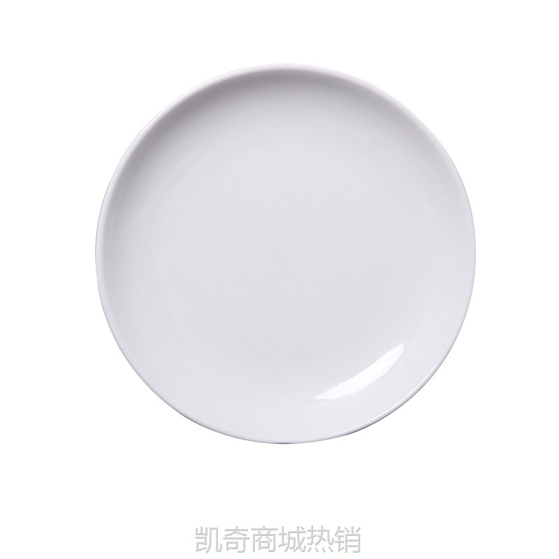 【♥首购3元♥】密胺盘子仿瓷餐具商用塑料白色圆盘酒店自助餐盘菜碟平盘饭店专用