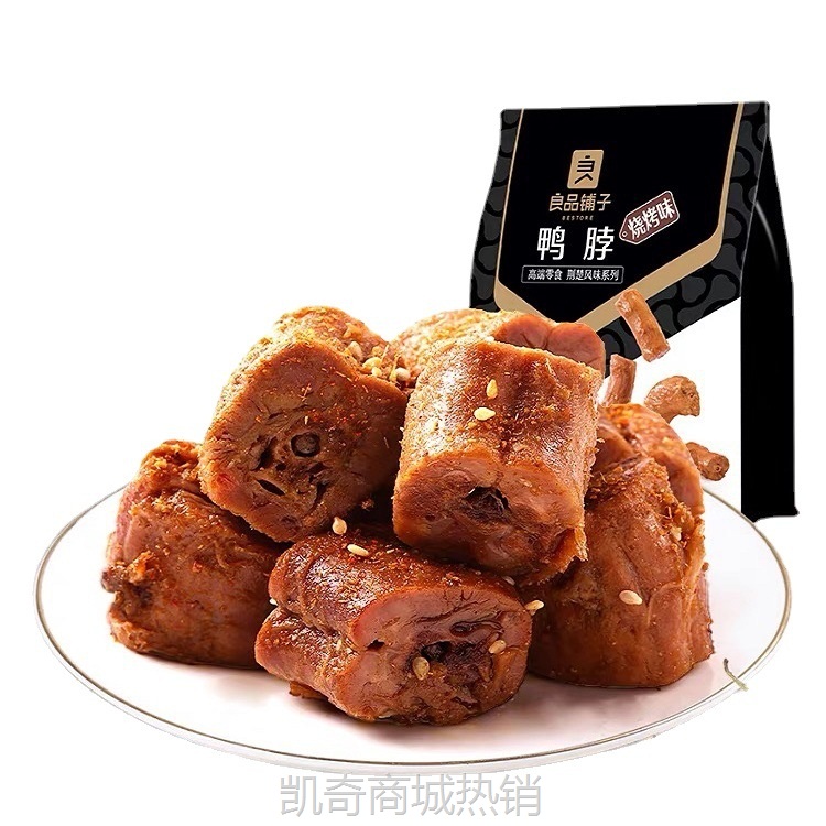 【♥首购3元♥】良品铺子_烧烤味鸭脖190g即食熟食卤味鸭脖子下酒菜休闲零食包邮