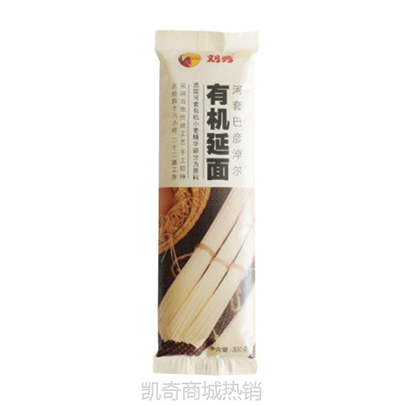 【♥凯奇美食供应链♥】内蒙河套平原有机面条300g延面 挂面支持批发小麦制作面条无添加