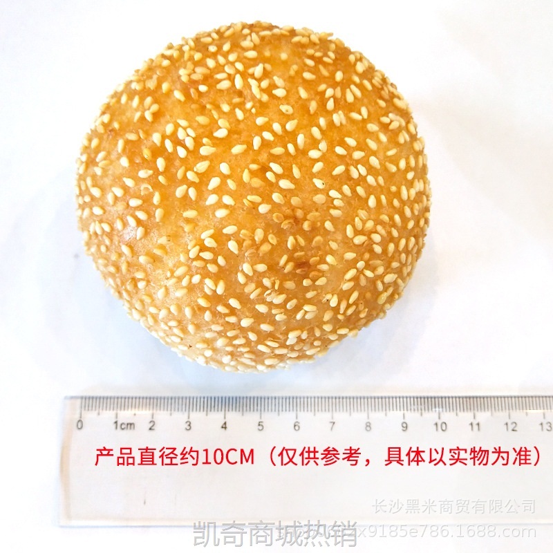 【♥凯奇美食供应链♥】香酥大芝麻球速冻早餐麻圆半成品商用40个豆沙馅大煎堆丸油炸食品