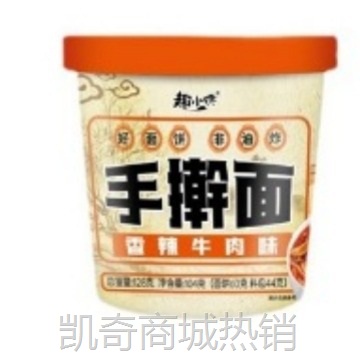 【♥凯奇美食供应链♥】趣小馋手擀面桶装方便面一整箱四种口味免煮冲泡即食速食泡面特价