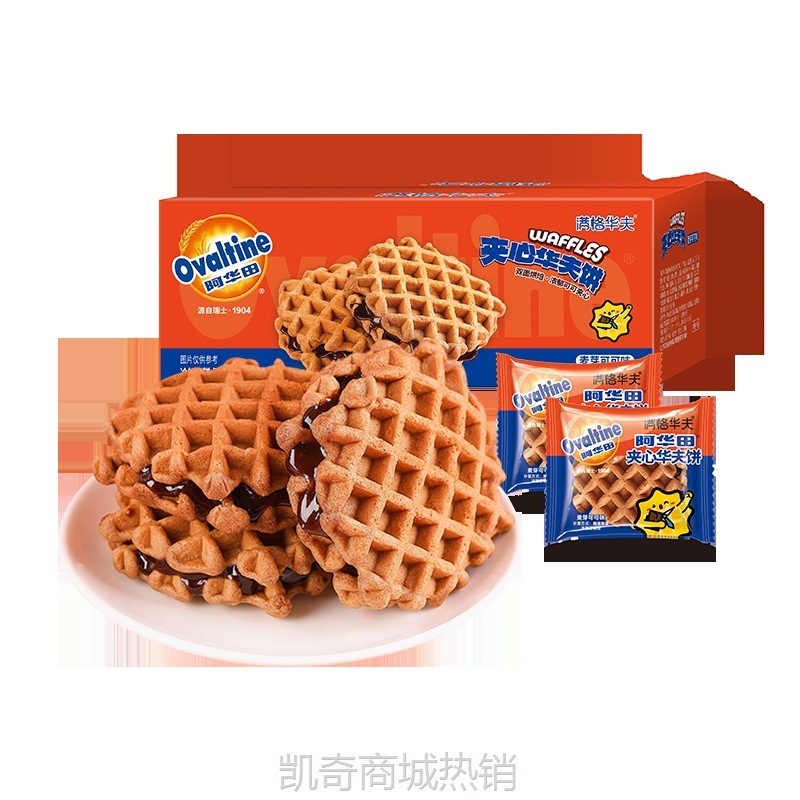 【♥凯奇美食供应链♥】【包邮】阿华田可可夹心华夫饼联名款零食蛋糕点整箱营养早餐面包