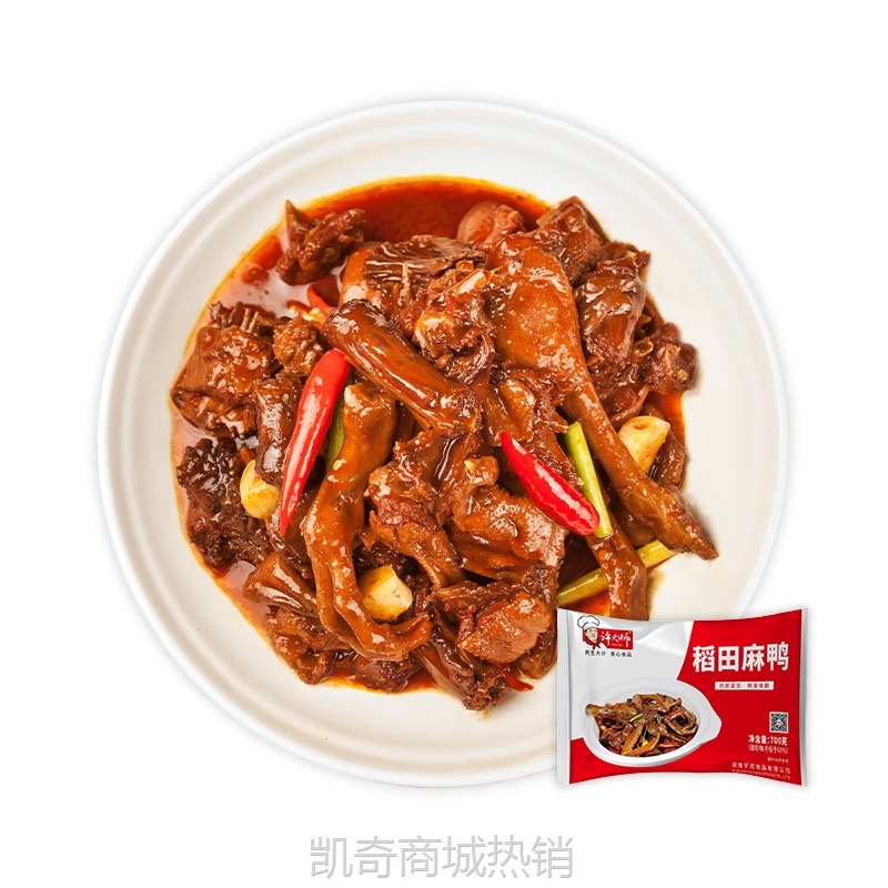 【♥凯奇美食供应链♥】许大师稻田麻鸭700g零售批发半成品预制菜酒店饭店快餐冻品