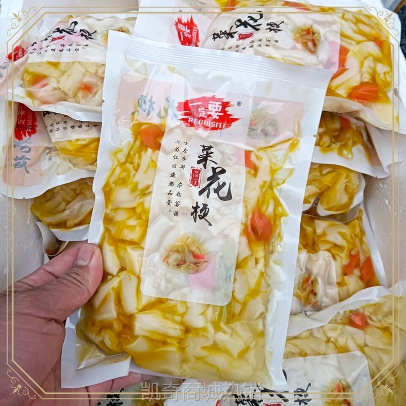 【♥凯奇美食供应链♥】ly开胃菜花梗花菜泡菜台州特产菜心新鲜凉拌菜酒店冷盘凉菜即食50