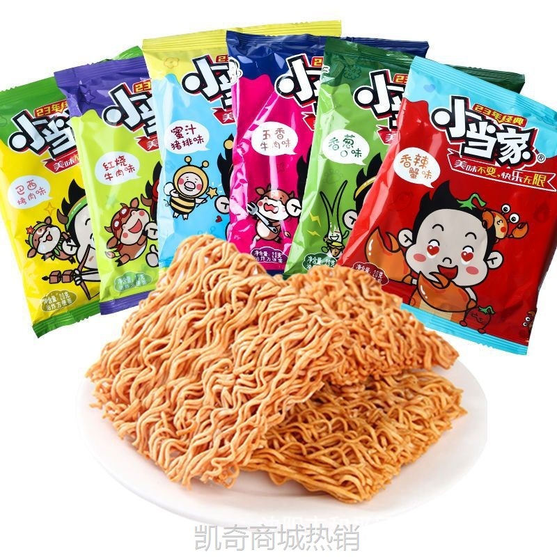 【♥凯奇美食供应链♥】小当家干脆面统一袋装整箱批发吃的食品儿童怀旧小零食方便面批发
