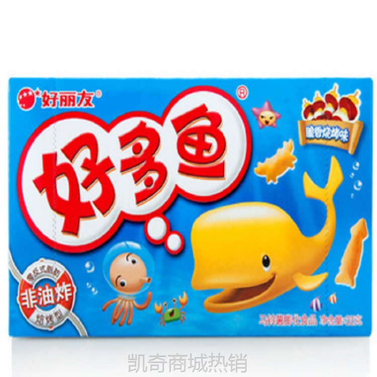 【♥首购3元♥】好丽友好多鱼33g烧烤味蜂蜜牛奶 蜜香鸡翅茄汁味零食食品批发